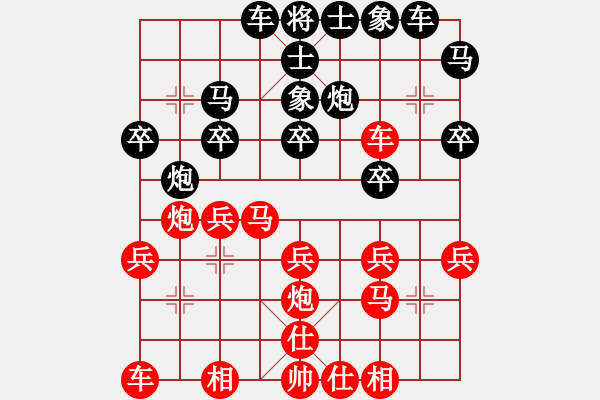 象棋棋譜圖片：58屆大興月賽3張洪明后勝李志平 - 步數(shù)：20 