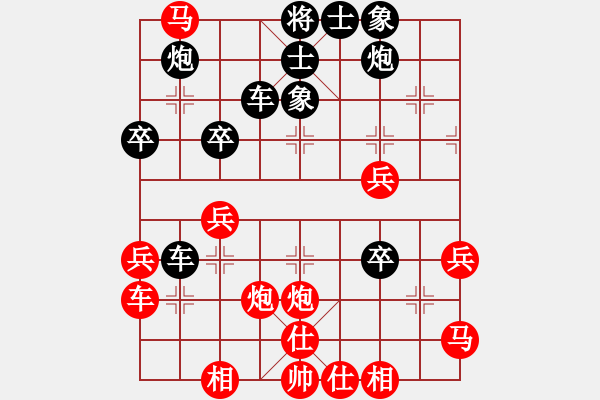 象棋棋譜圖片：58屆大興月賽3張洪明后勝李志平 - 步數(shù)：45 