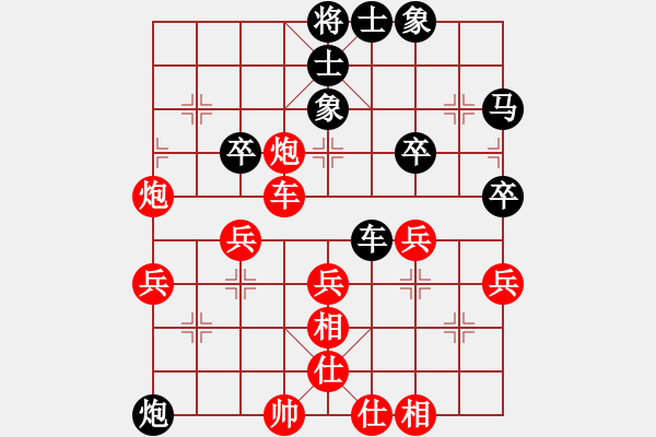 象棋棋譜圖片：象棋的大象(9段)-勝-冰城一般棋(2段) - 步數(shù)：45 