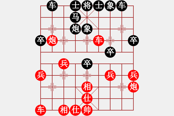 象棋棋譜圖片：名字好難起(北斗)-和-李探花(北斗) - 步數(shù)：30 