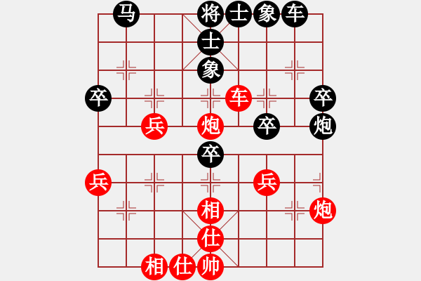 象棋棋譜圖片：名字好難起(北斗)-和-李探花(北斗) - 步數(shù)：40 