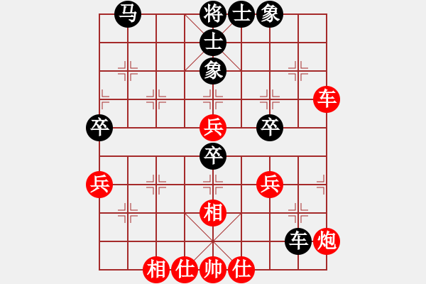 象棋棋譜圖片：名字好難起(北斗)-和-李探花(北斗) - 步數(shù)：50 