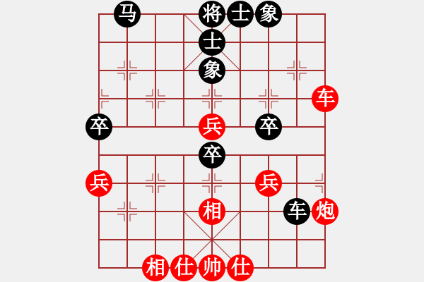 象棋棋譜圖片：名字好難起(北斗)-和-李探花(北斗) - 步數(shù)：60 