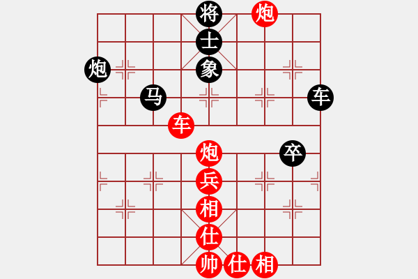 象棋棋譜圖片：深圳弈川象棋俱樂部 洪智 勝 浙江波爾軸承 阮成保 - 步數(shù)：100 