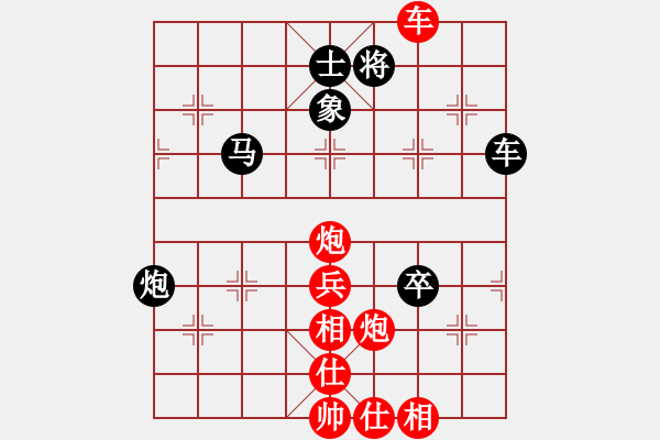 象棋棋譜圖片：深圳弈川象棋俱樂部 洪智 勝 浙江波爾軸承 阮成保 - 步數(shù)：110 