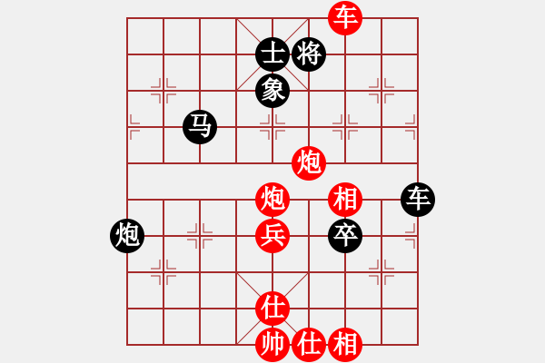 象棋棋譜圖片：深圳弈川象棋俱樂部 洪智 勝 浙江波爾軸承 阮成保 - 步數(shù)：113 