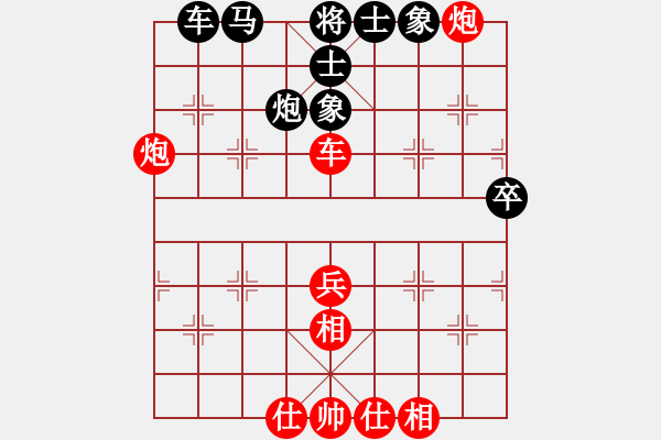 象棋棋譜圖片：深圳弈川象棋俱樂部 洪智 勝 浙江波爾軸承 阮成保 - 步數(shù)：80 