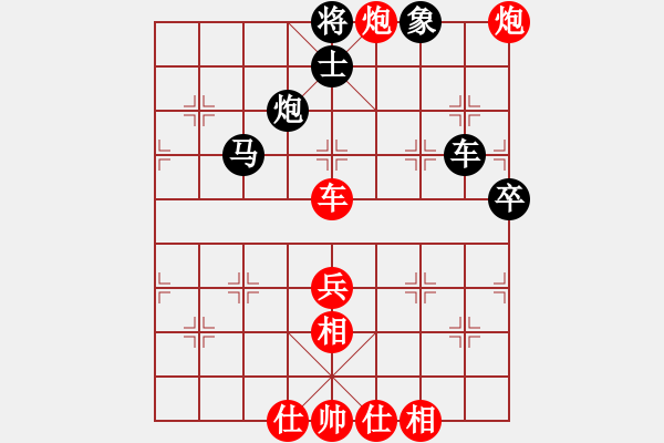 象棋棋譜圖片：深圳弈川象棋俱樂部 洪智 勝 浙江波爾軸承 阮成保 - 步數(shù)：90 