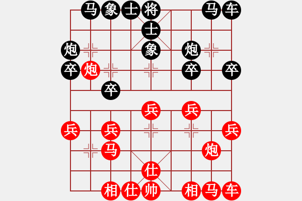 象棋棋譜圖片：feir h 11 - 步數(shù)：18 