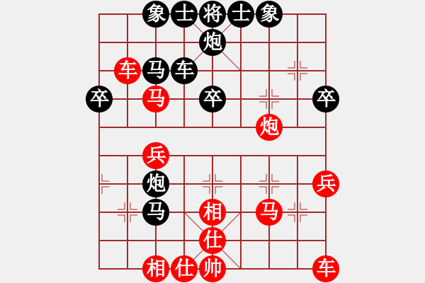 象棋棋譜圖片：西艾小王(9級)-勝-亮劍封喉(8級) - 步數(shù)：40 