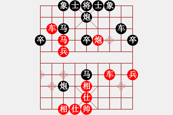 象棋棋譜圖片：西艾小王(9級)-勝-亮劍封喉(8級) - 步數(shù)：59 