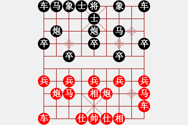 象棋棋譜圖片：王建國(guó)(業(yè)9-2)先和哥叔(業(yè)9-2)202203091728.pgn - 步數(shù)：10 