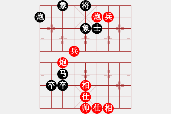 象棋棋譜圖片：王建國(guó)(業(yè)9-2)先和哥叔(業(yè)9-2)202203091728.pgn - 步數(shù)：110 