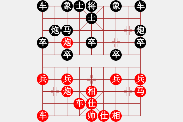 象棋棋譜圖片：王建國(guó)(業(yè)9-2)先和哥叔(業(yè)9-2)202203091728.pgn - 步數(shù)：20 