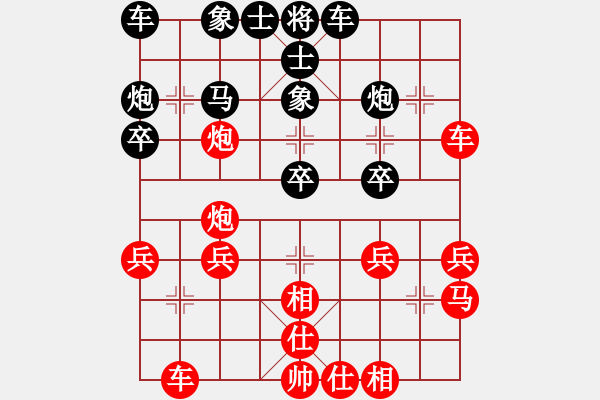 象棋棋譜圖片：王建國(guó)(業(yè)9-2)先和哥叔(業(yè)9-2)202203091728.pgn - 步數(shù)：30 