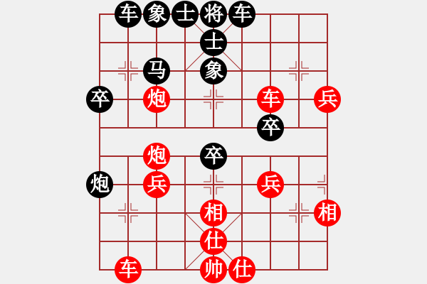 象棋棋譜圖片：王建國(guó)(業(yè)9-2)先和哥叔(業(yè)9-2)202203091728.pgn - 步數(shù)：40 