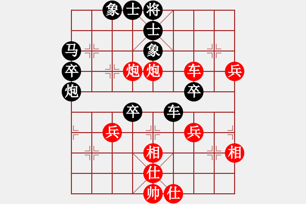 象棋棋譜圖片：王建國(guó)(業(yè)9-2)先和哥叔(業(yè)9-2)202203091728.pgn - 步數(shù)：50 