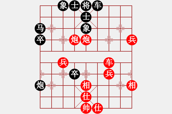 象棋棋譜圖片：王建國(guó)(業(yè)9-2)先和哥叔(業(yè)9-2)202203091728.pgn - 步數(shù)：60 