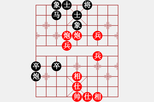 象棋棋譜圖片：王建國(guó)(業(yè)9-2)先和哥叔(業(yè)9-2)202203091728.pgn - 步數(shù)：80 