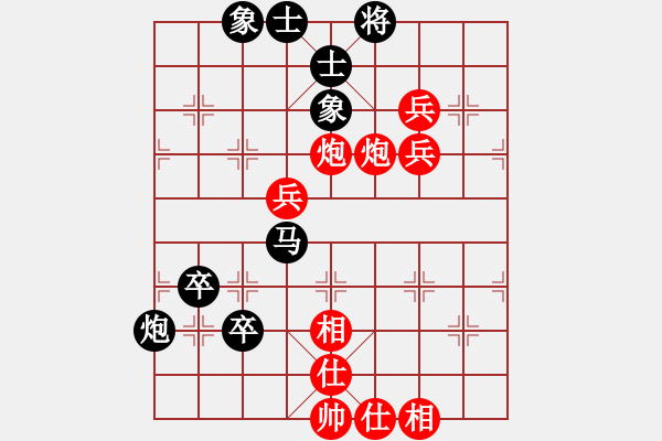 象棋棋譜圖片：王建國(guó)(業(yè)9-2)先和哥叔(業(yè)9-2)202203091728.pgn - 步數(shù)：90 