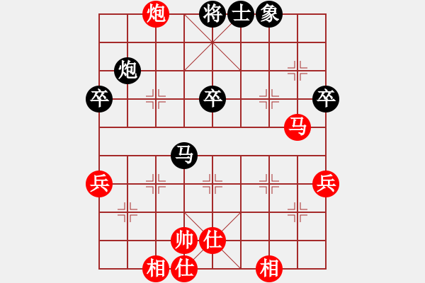 象棋棋譜圖片：中炮對(duì)兩頭蛇 江陰老蘇-負(fù)-棋魂開心 - 步數(shù)：69 