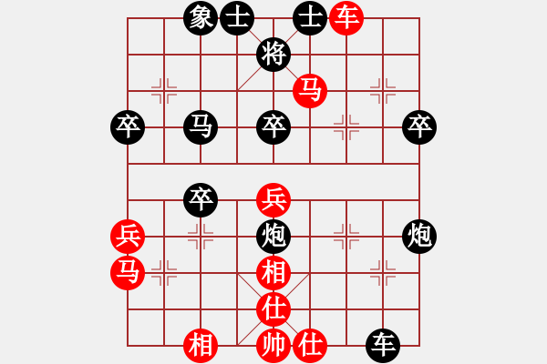 象棋棋譜圖片：2016首屆鳳林杯象棋賽張培俊先負(fù)徐崇峰 - 步數(shù)：60 