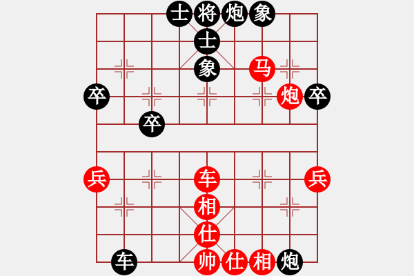 象棋棋譜圖片：中炮直橫車對屏風(fēng)馬雙炮過河 第24局 - 步數(shù)：70 