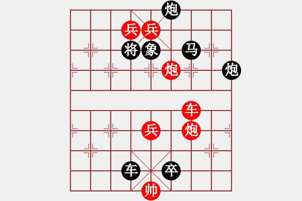 象棋棋譜圖片：第九局諸葛借風(fēng) - 步數(shù)：0 