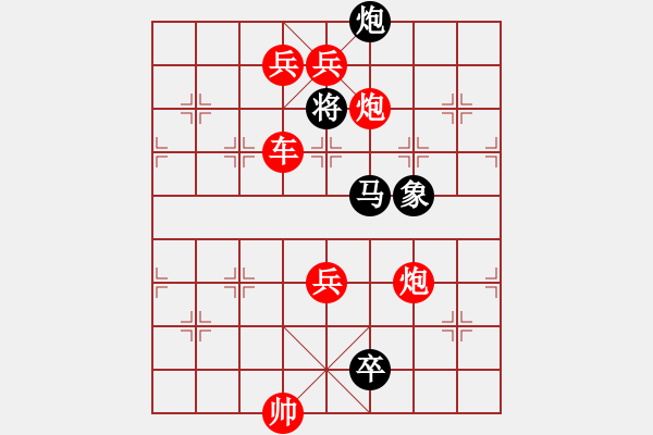 象棋棋譜圖片：第九局諸葛借風(fēng) - 步數(shù)：10 