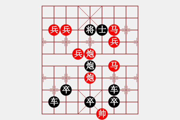 象棋棋譜圖片：【習(xí)習(xí)清風(fēng)爽精神】秦 臻 擬局 - 步數(shù)：20 