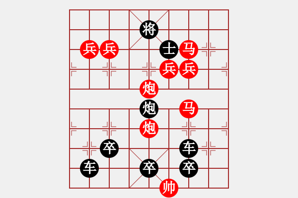 象棋棋譜圖片：【習(xí)習(xí)清風(fēng)爽精神】秦 臻 擬局 - 步數(shù)：30 