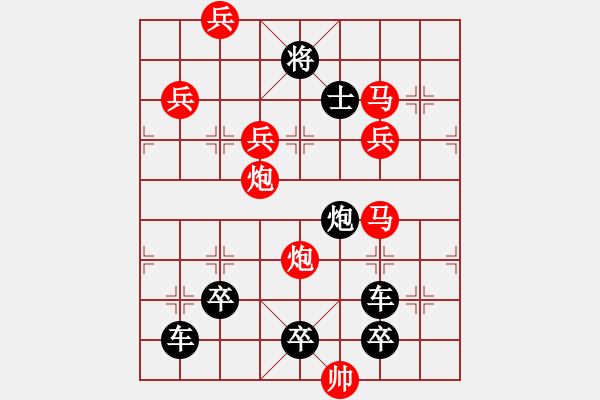 象棋棋譜圖片：【習(xí)習(xí)清風(fēng)爽精神】秦 臻 擬局 - 步數(shù)：40 