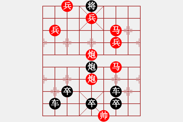 象棋棋譜圖片：【習(xí)習(xí)清風(fēng)爽精神】秦 臻 擬局 - 步數(shù)：51 