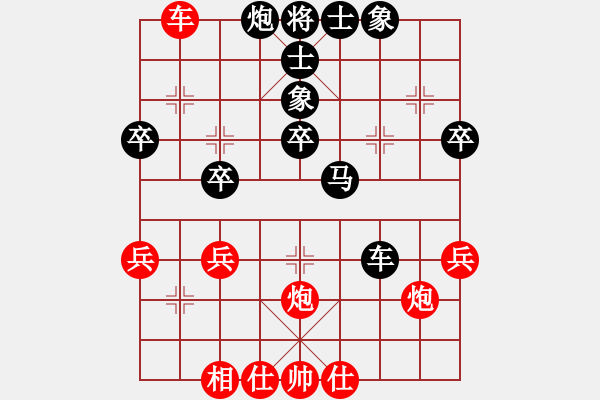 象棋棋譜圖片：朱衛(wèi)斌先負(fù)王堅(jiān)毅 - 步數(shù)：40 