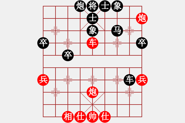 象棋棋譜圖片：朱衛(wèi)斌先負(fù)王堅(jiān)毅 - 步數(shù)：50 