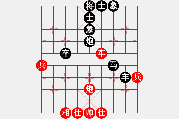 象棋棋譜圖片：朱衛(wèi)斌先負(fù)王堅(jiān)毅 - 步數(shù)：60 