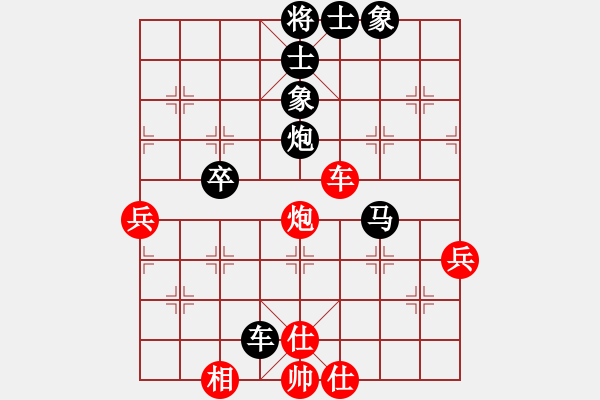 象棋棋譜圖片：朱衛(wèi)斌先負(fù)王堅(jiān)毅 - 步數(shù)：64 