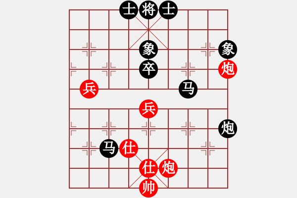 象棋棋譜圖片：不死神鶴(9級)-負(fù)-荊柯(2段) - 步數(shù)：104 