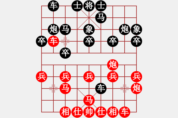 象棋棋譜圖片：不死神鶴(9級)-負(fù)-荊柯(2段) - 步數(shù)：20 