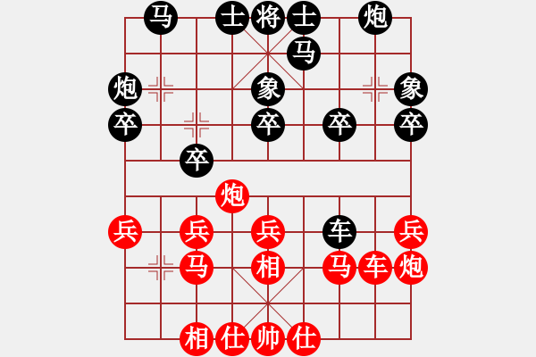 象棋棋譜圖片：不死神鶴(9級)-負(fù)-荊柯(2段) - 步數(shù)：30 