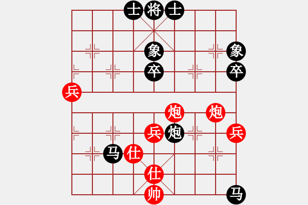 象棋棋譜圖片：不死神鶴(9級)-負(fù)-荊柯(2段) - 步數(shù)：90 