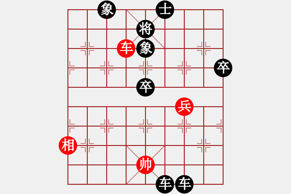 象棋棋譜圖片：太湖戰(zhàn)神三(4f)-負-飛刀之王(北斗) - 步數(shù)：100 