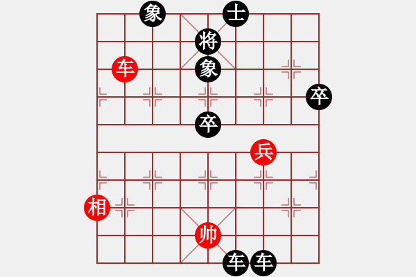 象棋棋譜圖片：太湖戰(zhàn)神三(4f)-負-飛刀之王(北斗) - 步數(shù)：101 