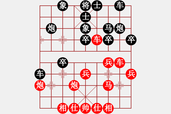 象棋棋譜圖片：太湖戰(zhàn)神三(4f)-負-飛刀之王(北斗) - 步數(shù)：30 