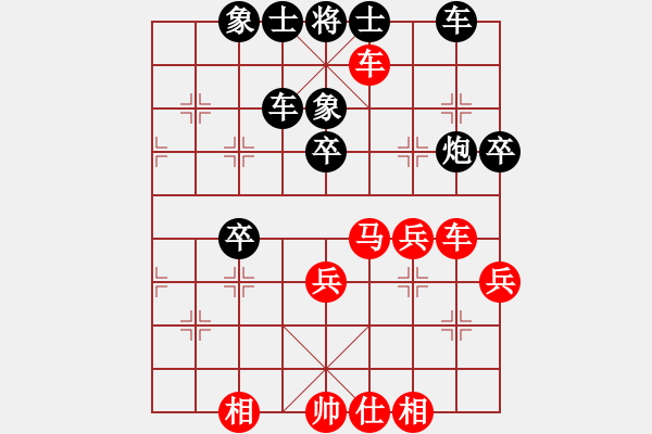 象棋棋譜圖片：太湖戰(zhàn)神三(4f)-負-飛刀之王(北斗) - 步數(shù)：50 