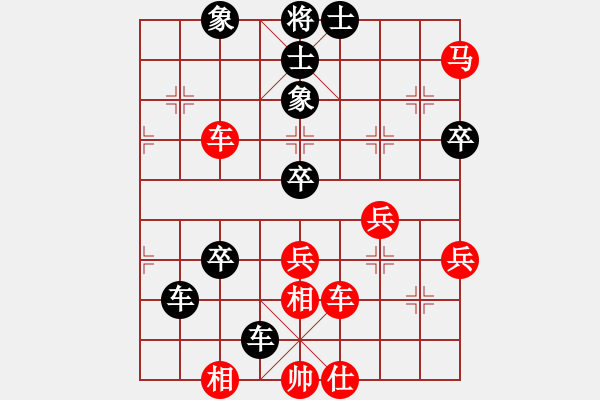 象棋棋譜圖片：太湖戰(zhàn)神三(4f)-負-飛刀之王(北斗) - 步數(shù)：70 