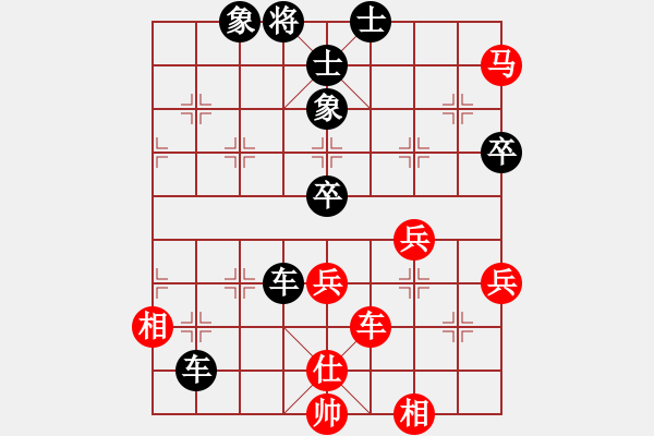 象棋棋譜圖片：太湖戰(zhàn)神三(4f)-負-飛刀之王(北斗) - 步數(shù)：80 