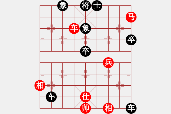 象棋棋譜圖片：太湖戰(zhàn)神三(4f)-負-飛刀之王(北斗) - 步數(shù)：90 