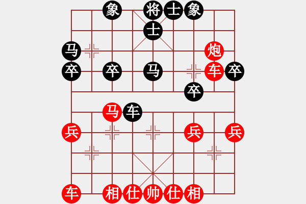 象棋棋譜圖片：騎白馬的青蛙[452406971] -VS- 誰知我心[2809820655] - 步數(shù)：30 