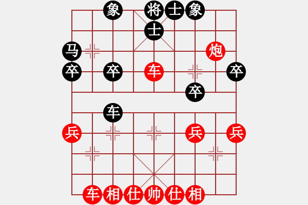 象棋棋譜圖片：騎白馬的青蛙[452406971] -VS- 誰知我心[2809820655] - 步數(shù)：33 